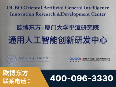 长垣-持续深耕：与厦门大学合作，深化产学研融合